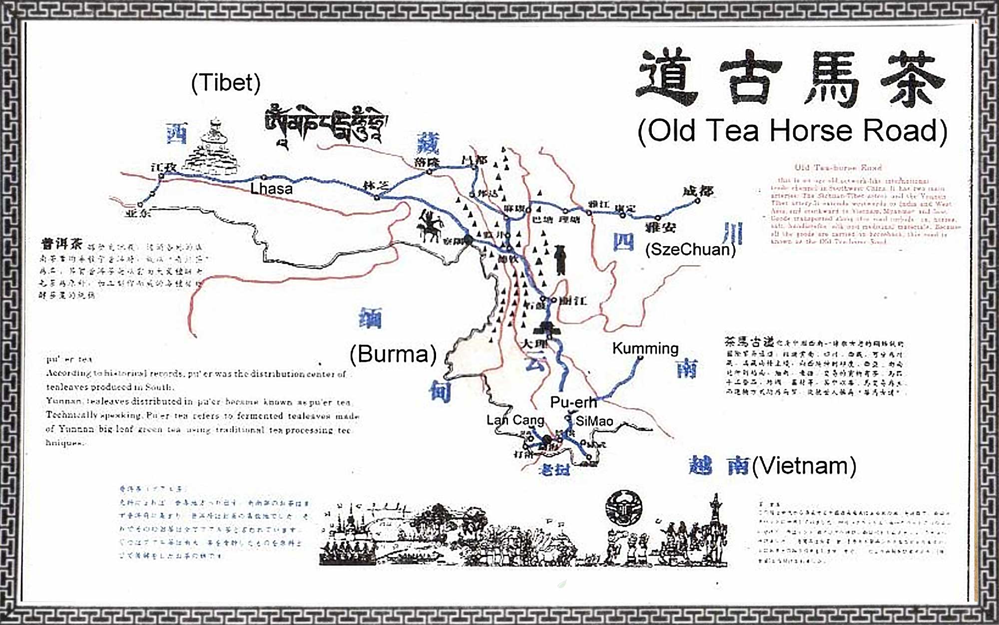 El Año del Caballo y la antigua Ruta del Té.